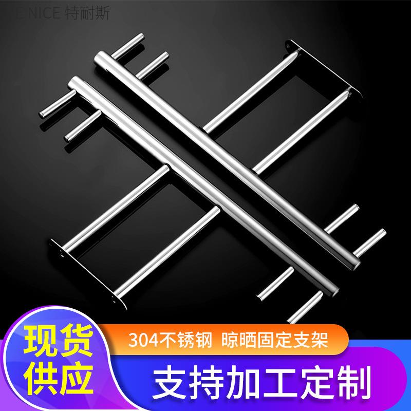 晾衣杆阳台顶装固定式晾衣架晒衣杆凉衣服双杆304不锈钢现代简约