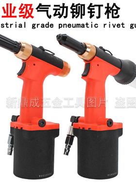气动拉铆钉枪工业级铝钉抽芯铆钉枪自吸式铆钉钳枪式拉铆钉机