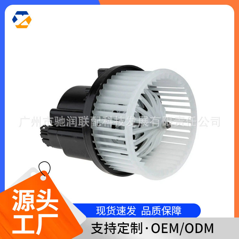 适用于捷豹路虎汽车鼓风机马达LR066917LR112269J9C12454现货