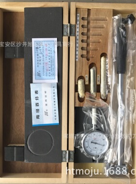成量内径百分表/成量外径千分尺/成量带表卡尺/成量数显高度仪