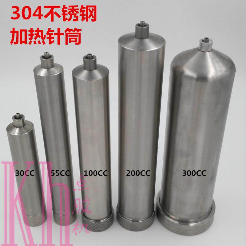 不锈钢304金属点胶针筒30cc55cc100cc200cc300cc