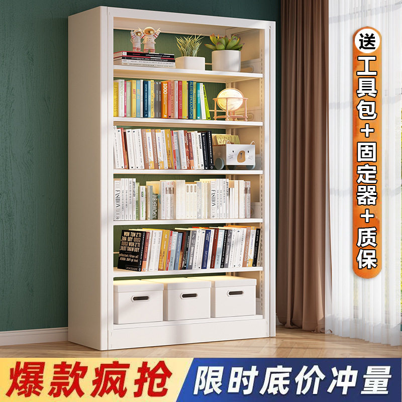 爆款加厚钢制书架书柜现代家用收纳办公室书房书籍多层书橱图书馆