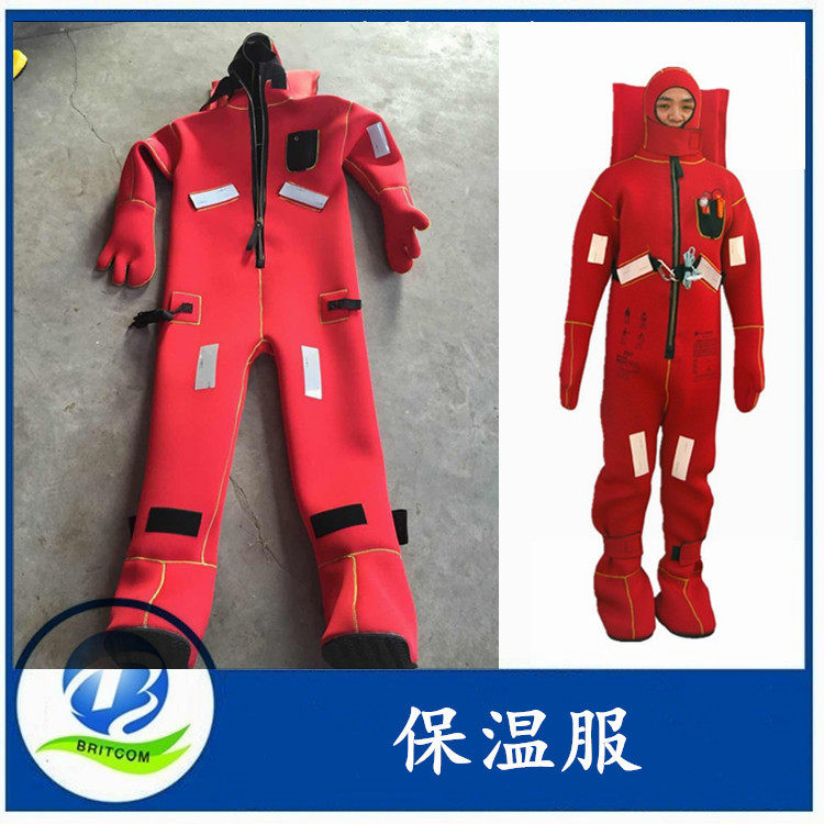 东台DBF-II型浸水救生服II型保温服防寒服带CCS和EC规格齐全