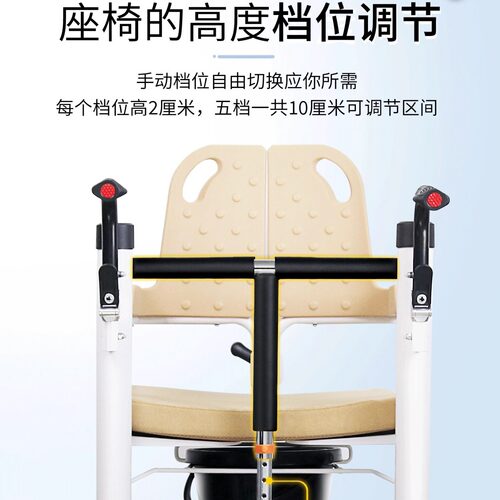 多功能液压升降移位机 卧床老人康复护理搬运洗澡带轮坐便移位椅