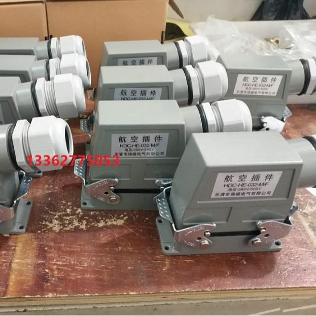 原装H16B-HE-016-1HDC-HE-016-1航空插件重载连接侧出线