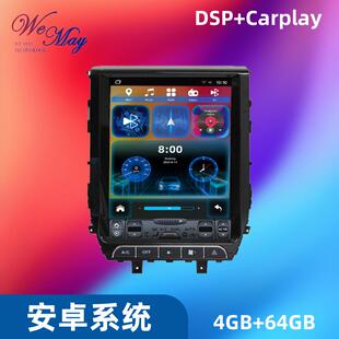 适用于丰田陆地巡洋舰酷路泽16 12.1寸竖屏中控智能导航仪PX6 19款