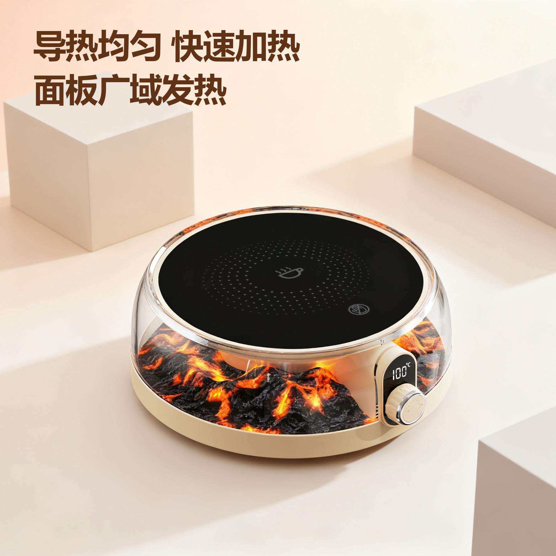 2026火焰恒温桌面家用养生加热数显七彩氛围灯智能100℃暖杯垫