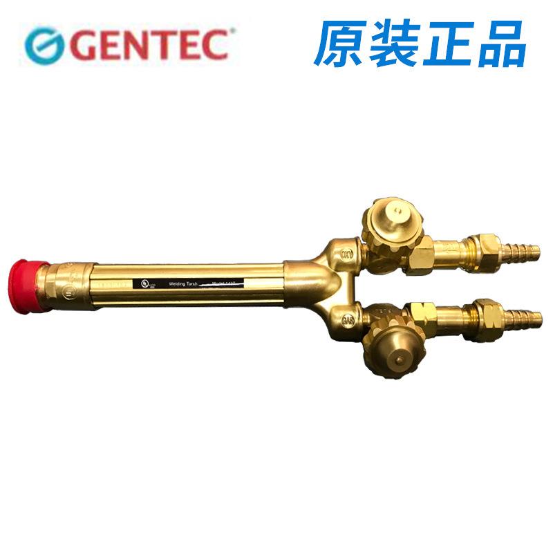 大量捷锐重型组合式握把143T-CVC焊枪焊炬焊割配件防水加热嘴