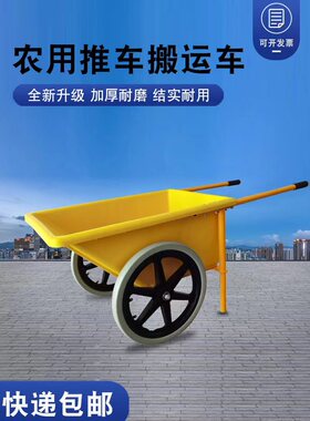 农用小推车环卫推车手推车翻斗车双轮农村家用垃圾车工地建筑垃圾