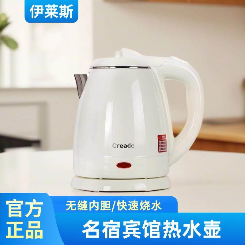 科瑞德烧水壶套装带托盘1.2L电热水壶酒店用防干烧家用开水壶水壶