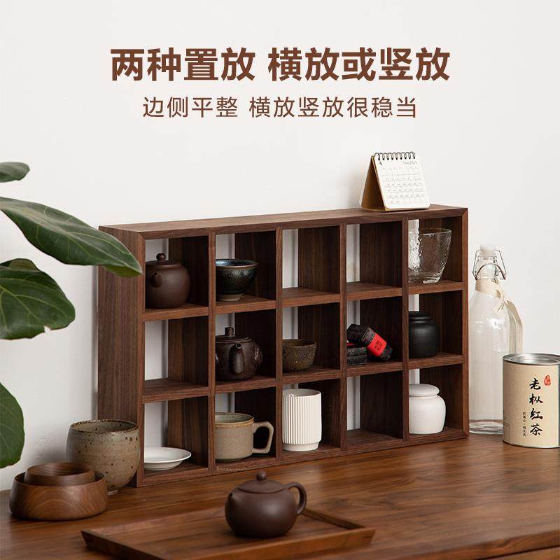 梵瀚黑胡桃木挂墙多宝阁茶杯摆件收纳置物架新中式实木桌面博古架