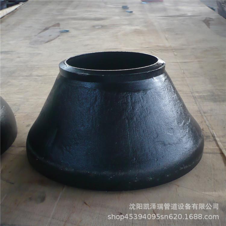 沈阳焊接大小头无缝异型管焊接大小头量大从优