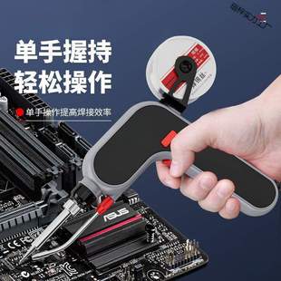 烙鐵大功率焊錫機(jī)家用小型維修焊接工具專業(yè)級(jí)自動(dòng)焊錫槍