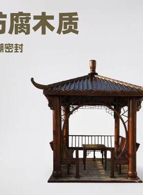 户外凉亭六角防腐木别墅四角双层加厚树脂瓦景观亭仿古水榭亭亭子