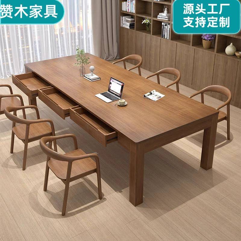 客厅全实木大书桌带抽屉休闲区阅读洽谈桌多人学习桌长桌子工作台