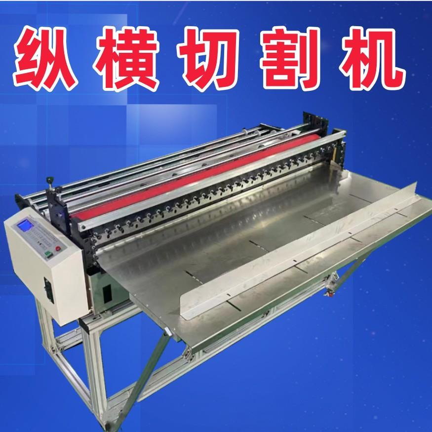 PEFE裁切机PEI切断机POK裁切机PSU裁切机LCP裁切机PPO裁切机PPS