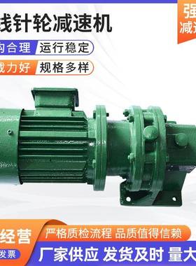 摆线针轮减速机小型硬齿面针轮减速机卧式摆线式针轮减速机