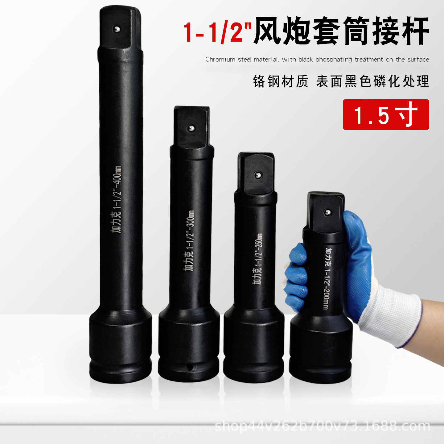 1-1/2接杆风炮延长杆气动连接杆加长杆工具液压套筒接杆1.5寸38mm