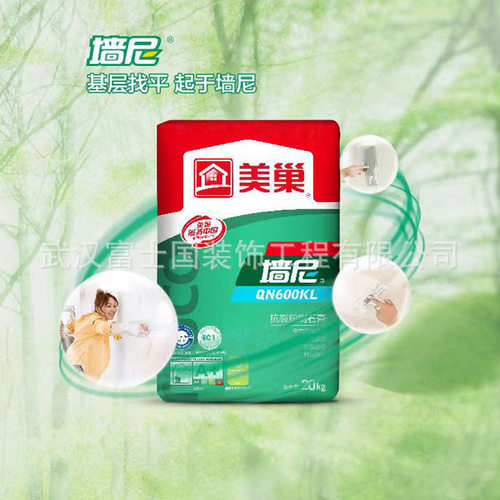 美巢墙尼高强轻质粉刷石膏 QN700KL抗裂轻质粉刷石膏现货批发