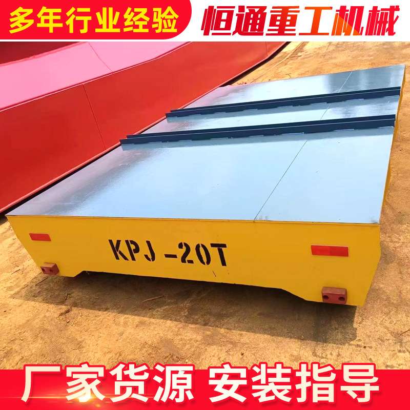 电动遥控无轨万向可移动式地平车室内外搬运用大型工具车