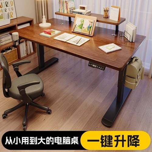 实木电动升降桌电脑桌台式电竞桌卧室书桌家用办公桌可升降工作台