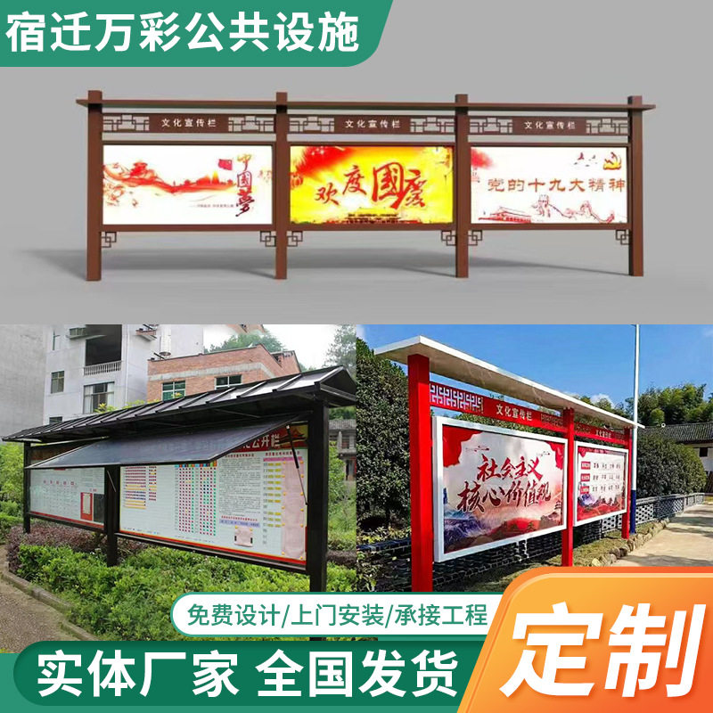 宣传栏公告栏不锈钢宣传栏挂墙信息栏小区告示栏校园橱窗
