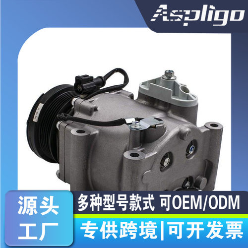 适用于FORD福特Focus1998-2004压缩机YS4H19D629AAYS4H19D629AC