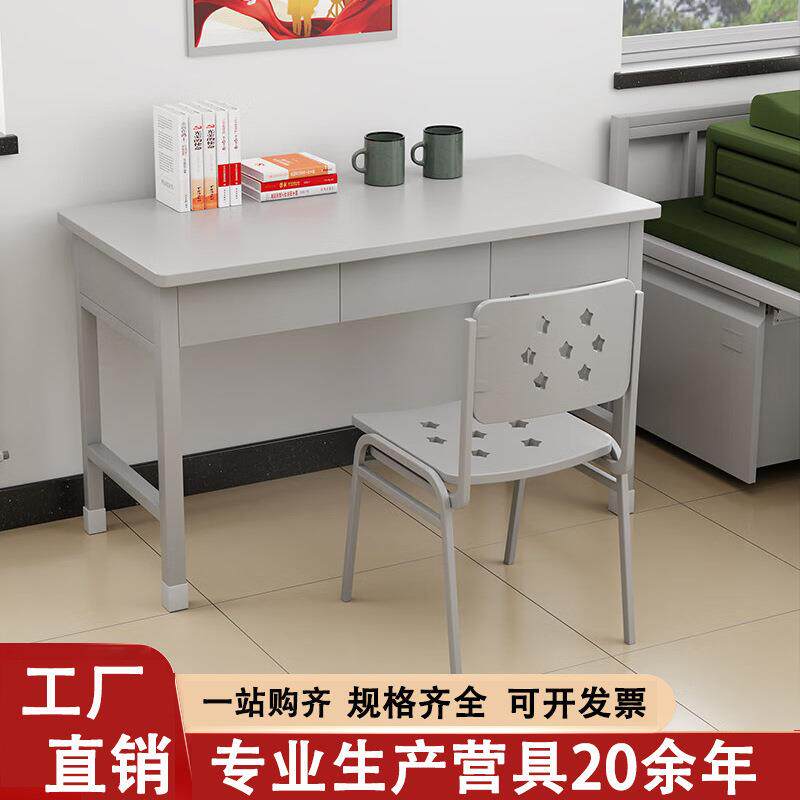 钢制办公桌学习椅车间厂房物品柜桌电脑桌工作台学习桌学习椅组合