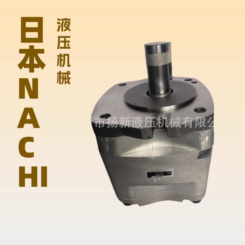 NACHI不二越油泵IPH-4A-32-20IPH-5A-40-11齿轮泵双联液压泵