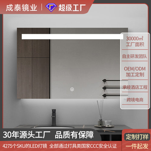 BOLEN智能浴室镜子卫生间镜子挂墙洗漱台led带灯触摸屏洗手间防雾