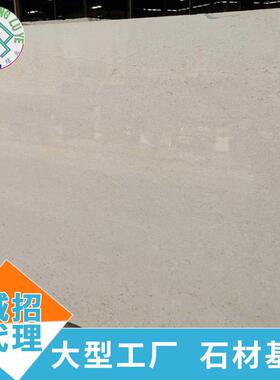 云浮石材绿业装饰白色家居法国金花大理石台面板墙面板地板