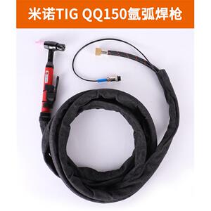 上海亿诺米诺150A氩弧焊枪4米6平方一体8米氩焊把氩弧焊枪焊炬