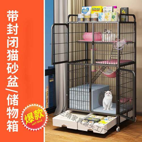 猫笼子家用室内带厕所一体网红猫别墅超大自由空间大号猫窝猫笼子