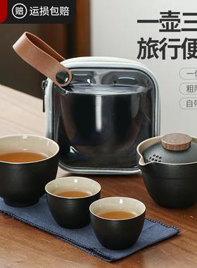xyt旅行茶具套装户外便携泡茶杯陶瓷一壶三杯小型旅游简约随行快
