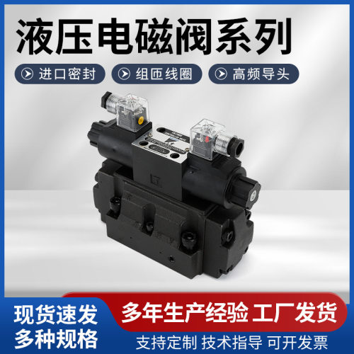 厂供DSHG-04-3C2-D24DL-A220AC220V3C2-T-D24-N1-503C63C2