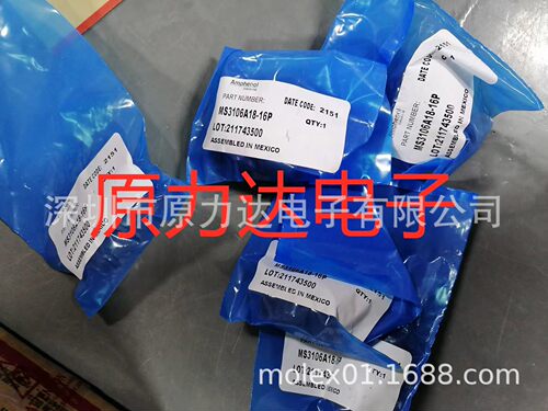 AmphenolMS5015系列MS3106A32-5S