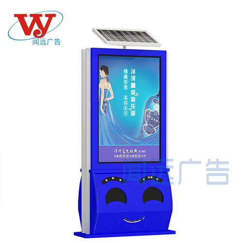 不锈钢垃圾箱太阳能广告灯箱户外防水广告灯箱环保广告垃圾箱