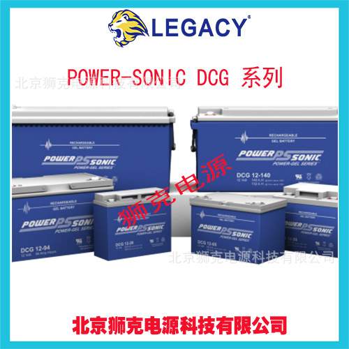 Power Sonic蓄电池PG12V75 T  12V75AH AGM 密封铅酸 免维护电