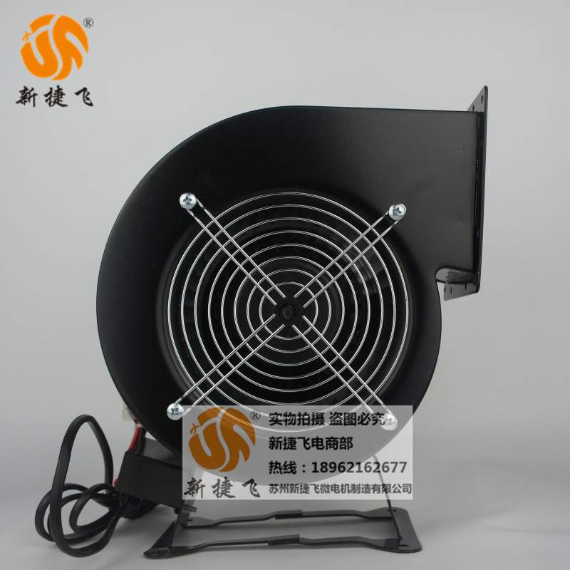 150FLJ2-2WY-B 外置 带底座  离心风机  苏州新捷飞XJF微电机制造