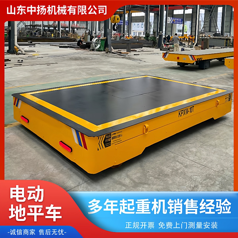 电动无轨地平车重型大吨位静音蓄电池平板车遥控10吨万向地平车