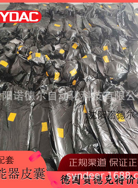 HYDAC贺德克现货6L皮囊Blase 6L*7/8-14UNF/VG5 NBR20/P460(kompl