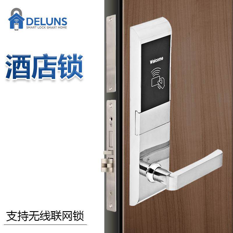 现代简约酒店智能门锁宾馆磁卡感应锁公寓客房电子ic卡智能门锁