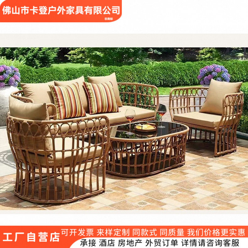户外休闲镂空编藤沙发组合露天阳台庭院酒店露台防水藤椅藤沙发椅