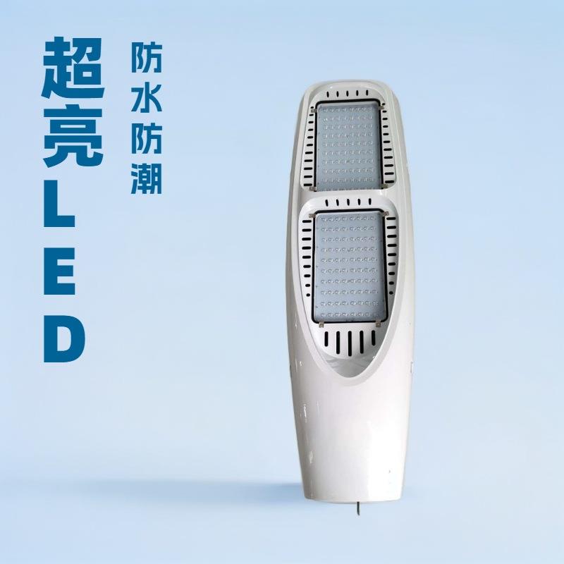 产地双头LED路灯头3030灯珠240W高光效道路照明灯路灯灯头