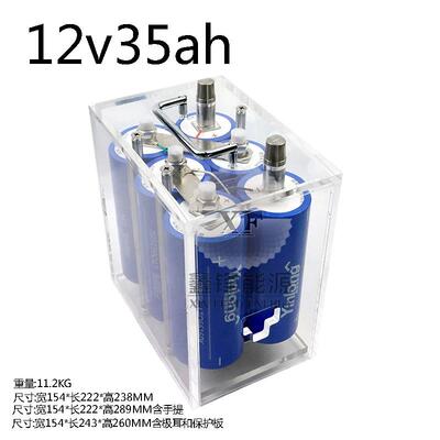 LTO银隆30AH35AH低温钛酸锂6串12V24V35AH动力电池组汽车启动储能