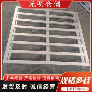 铁镀锌钢制铁卡板仓储物流防潮栈板重型圆角金属叉车托盘