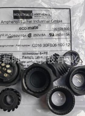安费诺C01630F00610012弯头7路Amphenol黑色