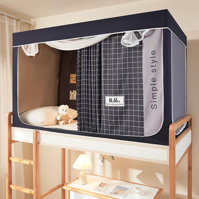 A类可伸缩学生宿舍蚊帐强遮光床帘一体式寝室专用三开门上铺通用