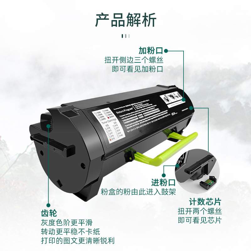 适用利盟MS711dn粉盒MS710硒鼓MS810de/812dn粉仓52D1H00粉盒