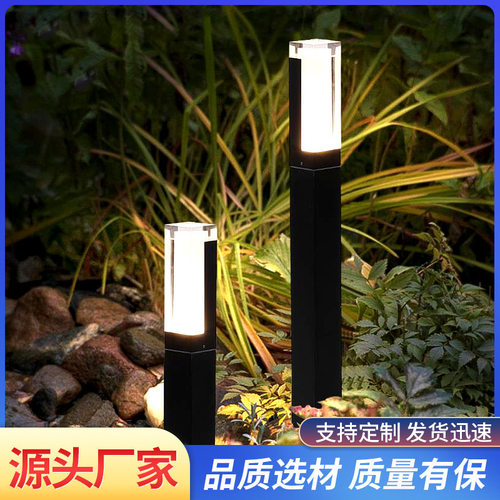 led户外防水庭院灯简约别墅小区花园草地景观灯柱中式庭院草坪灯